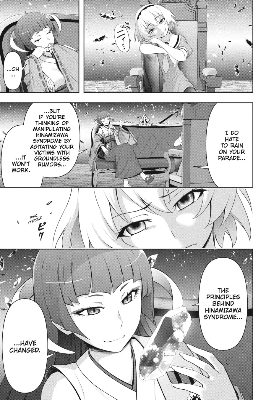 Read Higurashi When They Cry - MEGURI chapter 5 image 3 on Lezhin