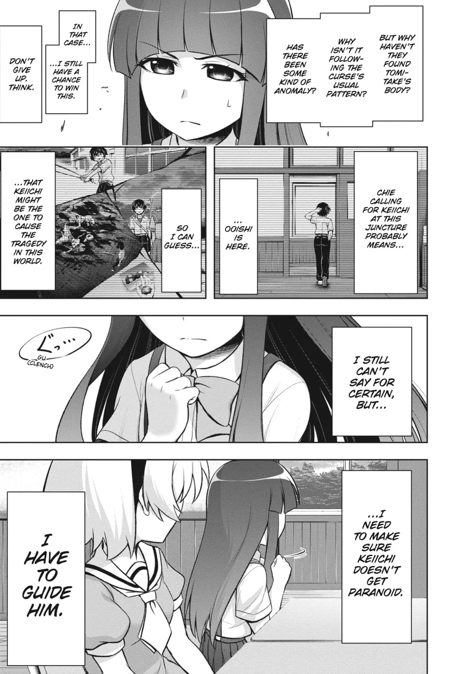 Read Higurashi When They Cry - MEGURI chapter 7 image 6 on Lezhin