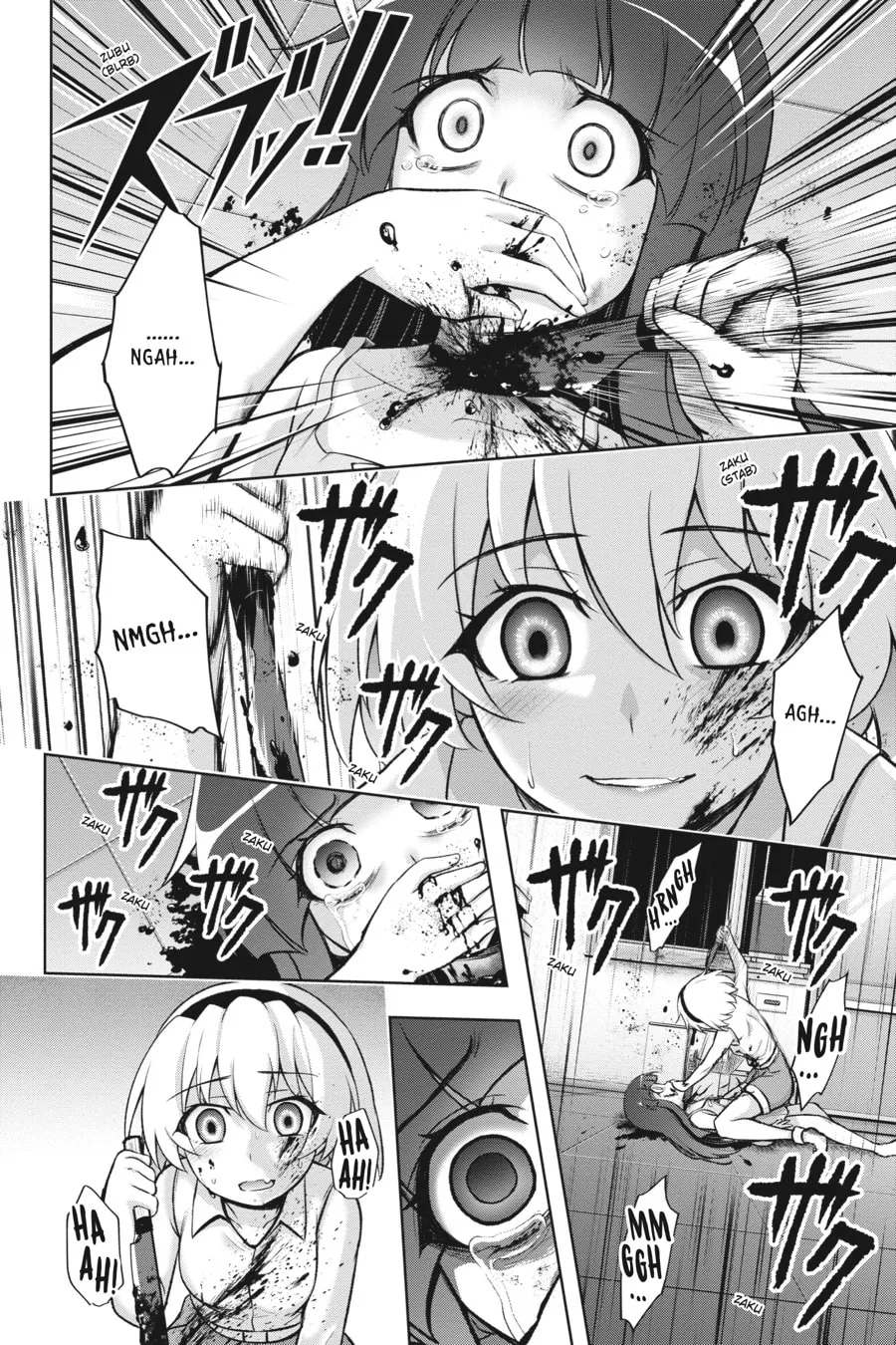Read Higurashi When They Cry - MEGURI chapter 8 image 33 on Lezhin