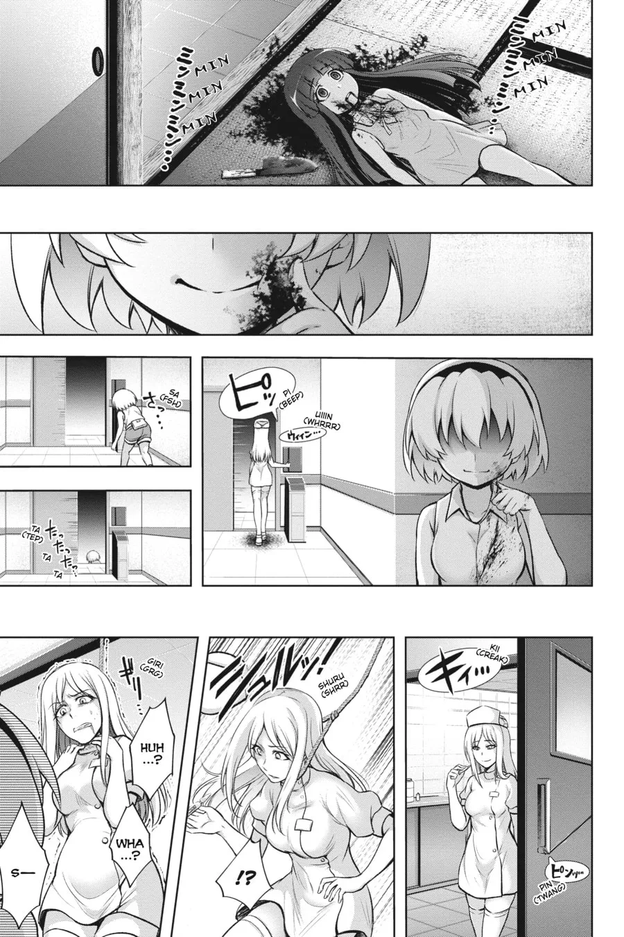 Read Higurashi When They Cry - MEGURI chapter 9 image 3 on Lezhin