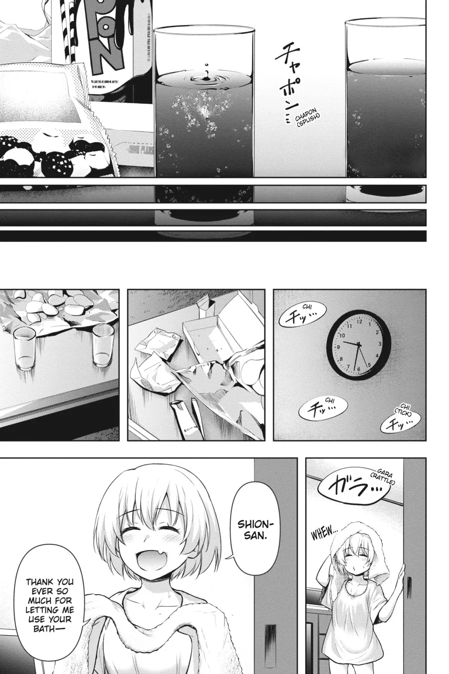 Read Higurashi When They Cry - MEGURI chapter 9 image 45 on Lezhin