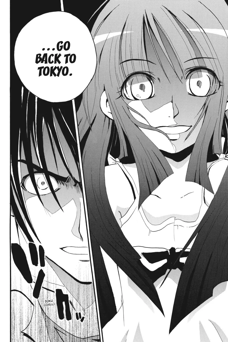 Higurashi WHEN THEY CRY: Time Killing Arc Chapter 1 page 47 - 