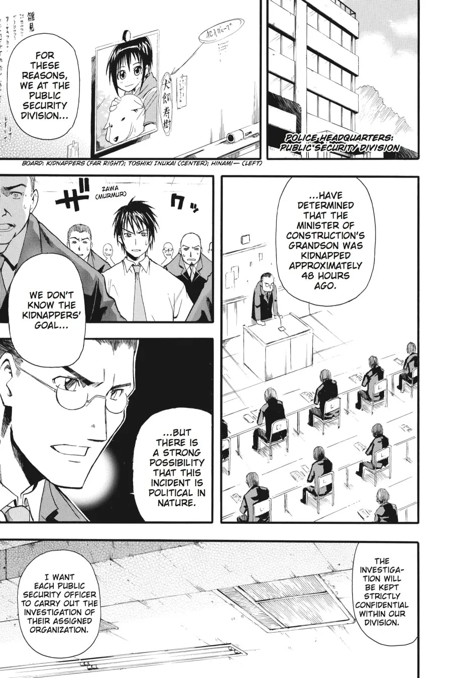 Higurashi WHEN THEY CRY: Time Killing Arc Chapter 1 page 7 - 