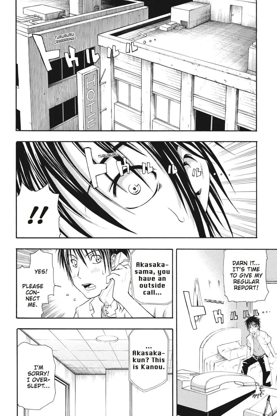 Higurashi WHEN THEY CRY: Time Killing Arc Chapter 2 page 2 - 