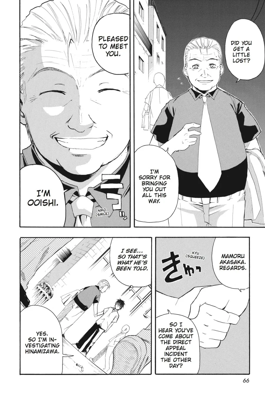 Higurashi WHEN THEY CRY: Time Killing Arc Chapter 2 page 11 - 