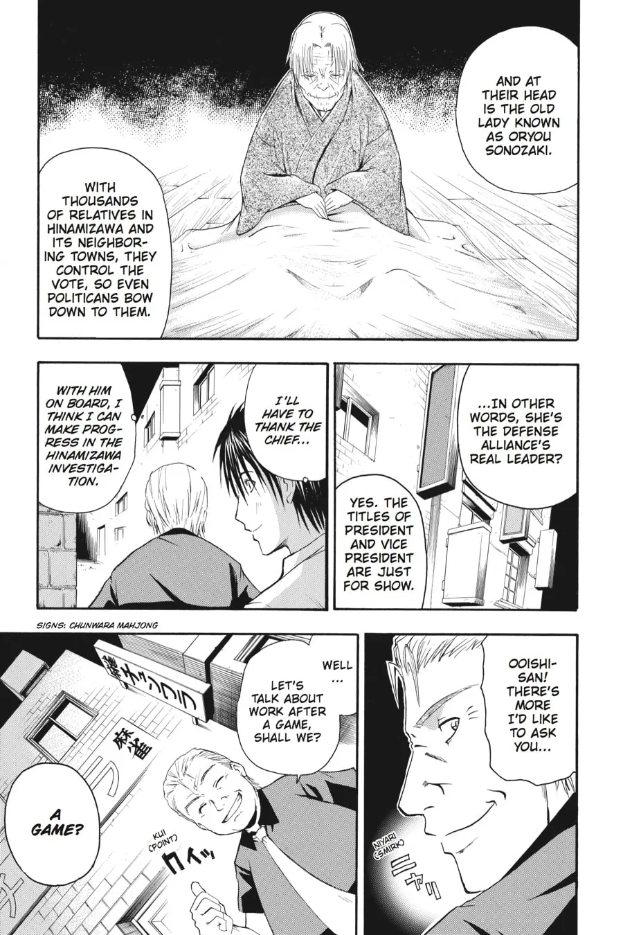 Higurashi WHEN THEY CRY: Time Killing Arc Chapter 2 page 14 - 