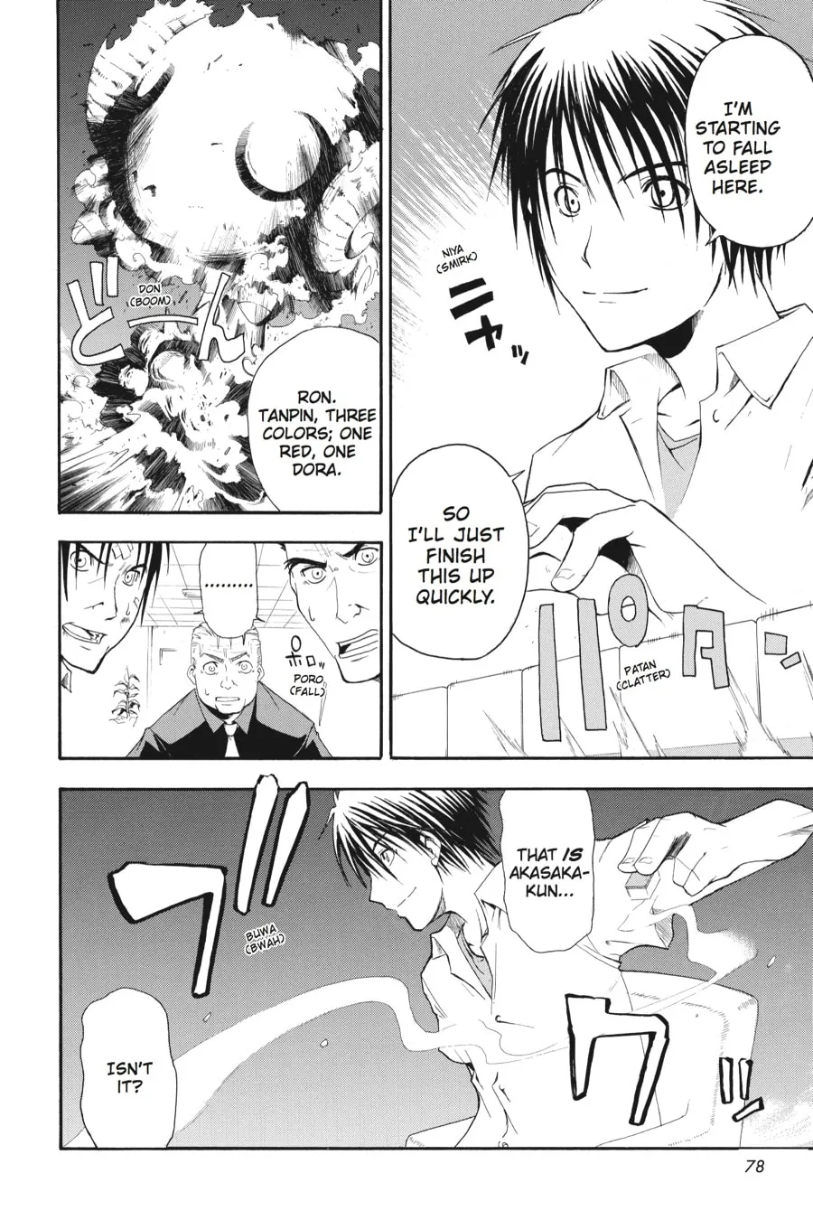 Higurashi WHEN THEY CRY: Time Killing Arc Chapter 2 page 23 - 