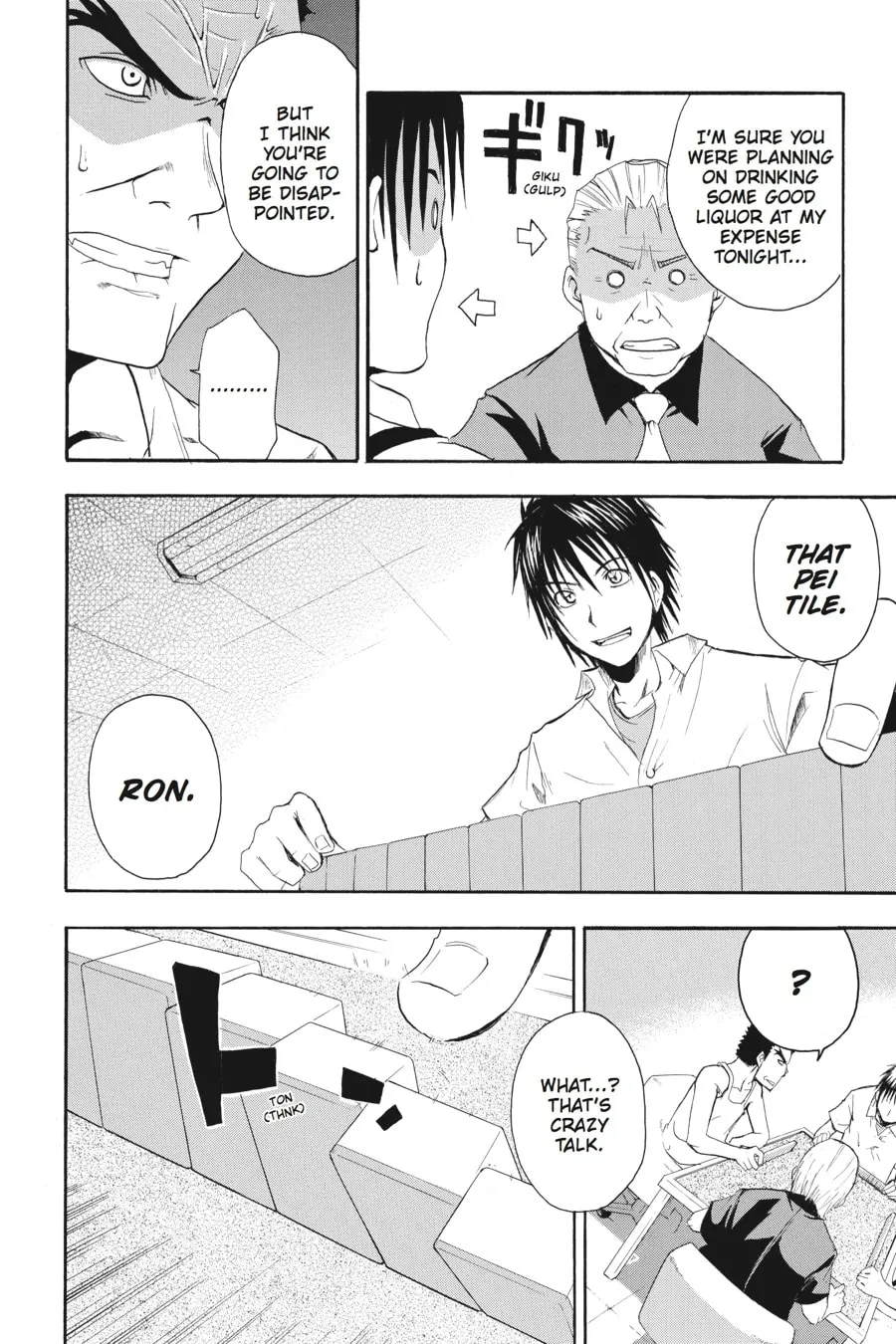 Higurashi WHEN THEY CRY: Time Killing Arc Chapter 2 page 25 - 