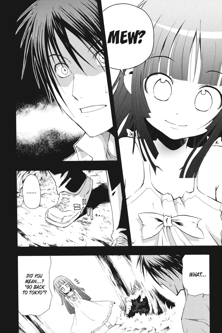 Higurashi WHEN THEY CRY: Time Killing Arc Chapter 2 page 5 - 