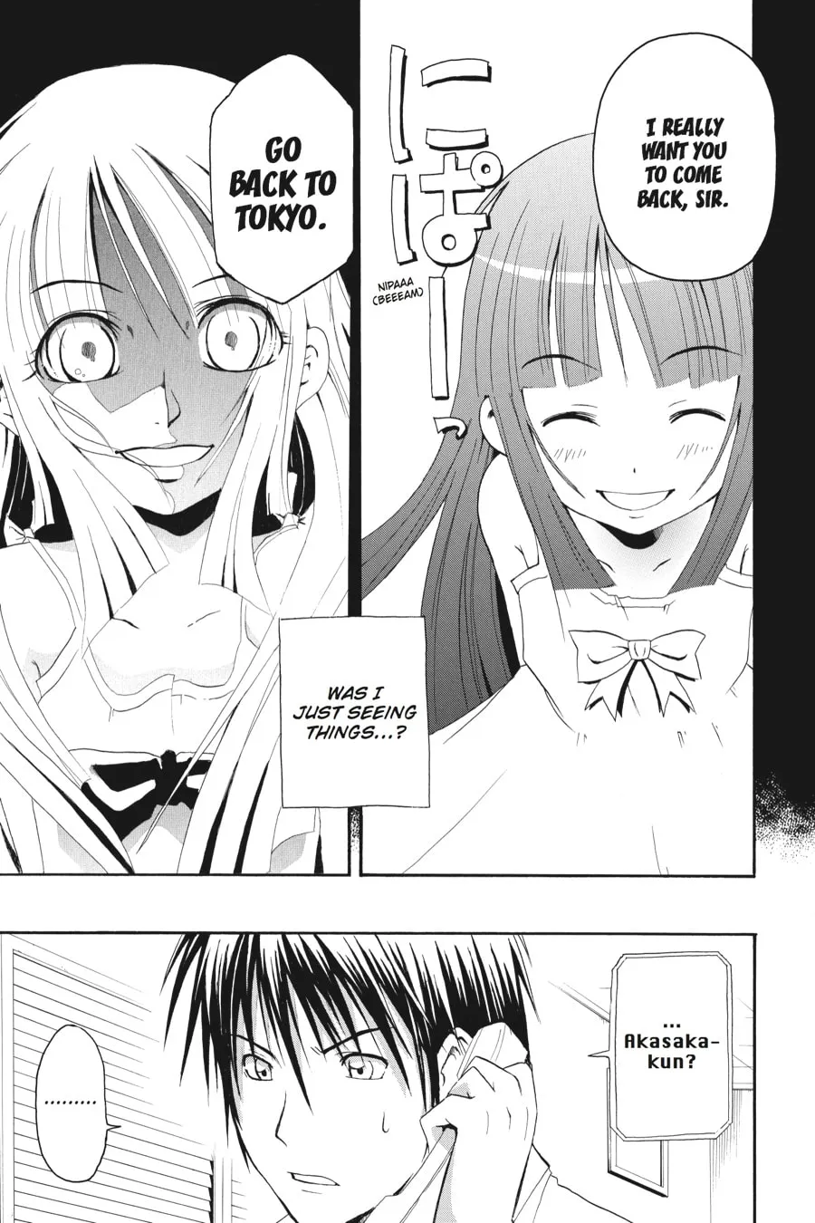 Higurashi WHEN THEY CRY: Time Killing Arc Chapter 2 page 8 - 
