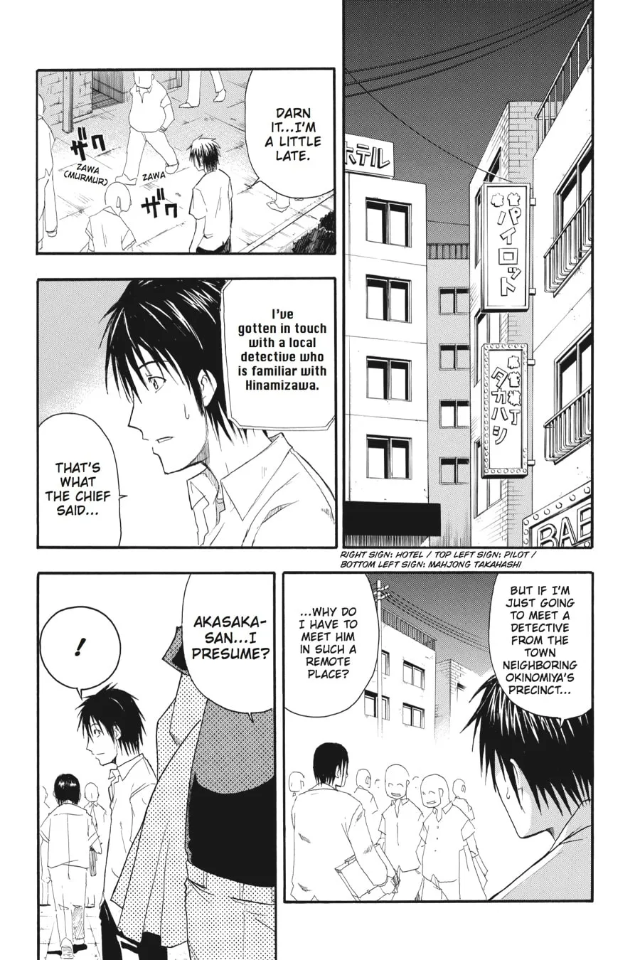 Higurashi WHEN THEY CRY: Time Killing Arc Chapter 2 page 10 - 
