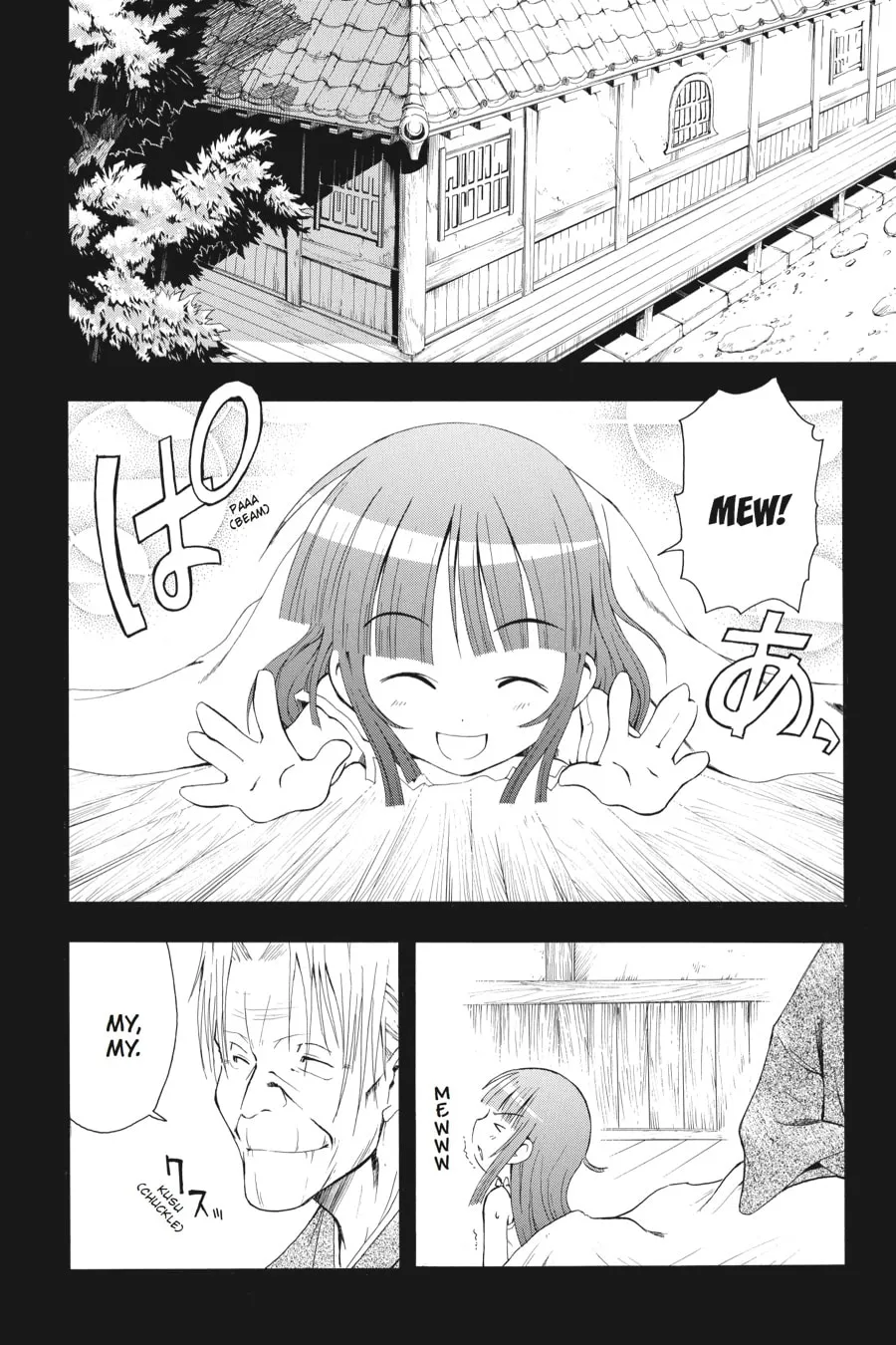 Higurashi WHEN THEY CRY: Time Killing Arc Chapter 3 page 2 - 