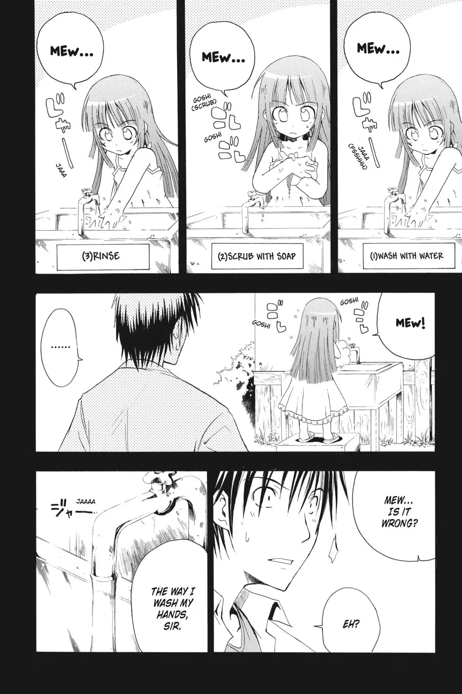 Higurashi WHEN THEY CRY: Time Killing Arc Chapter 3 page 22 - 