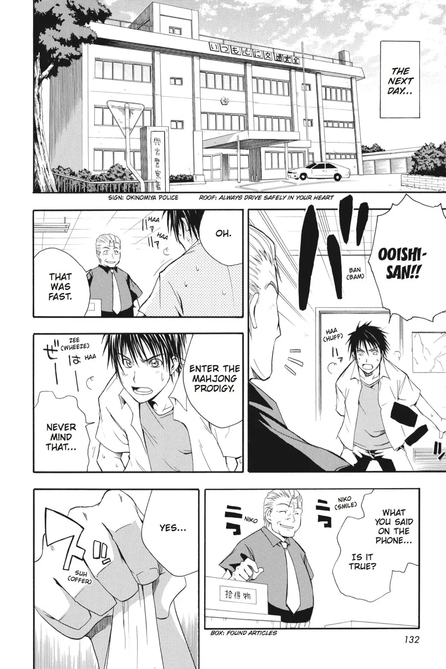 Higurashi WHEN THEY CRY: Time Killing Arc Chapter 3 page 34 - 