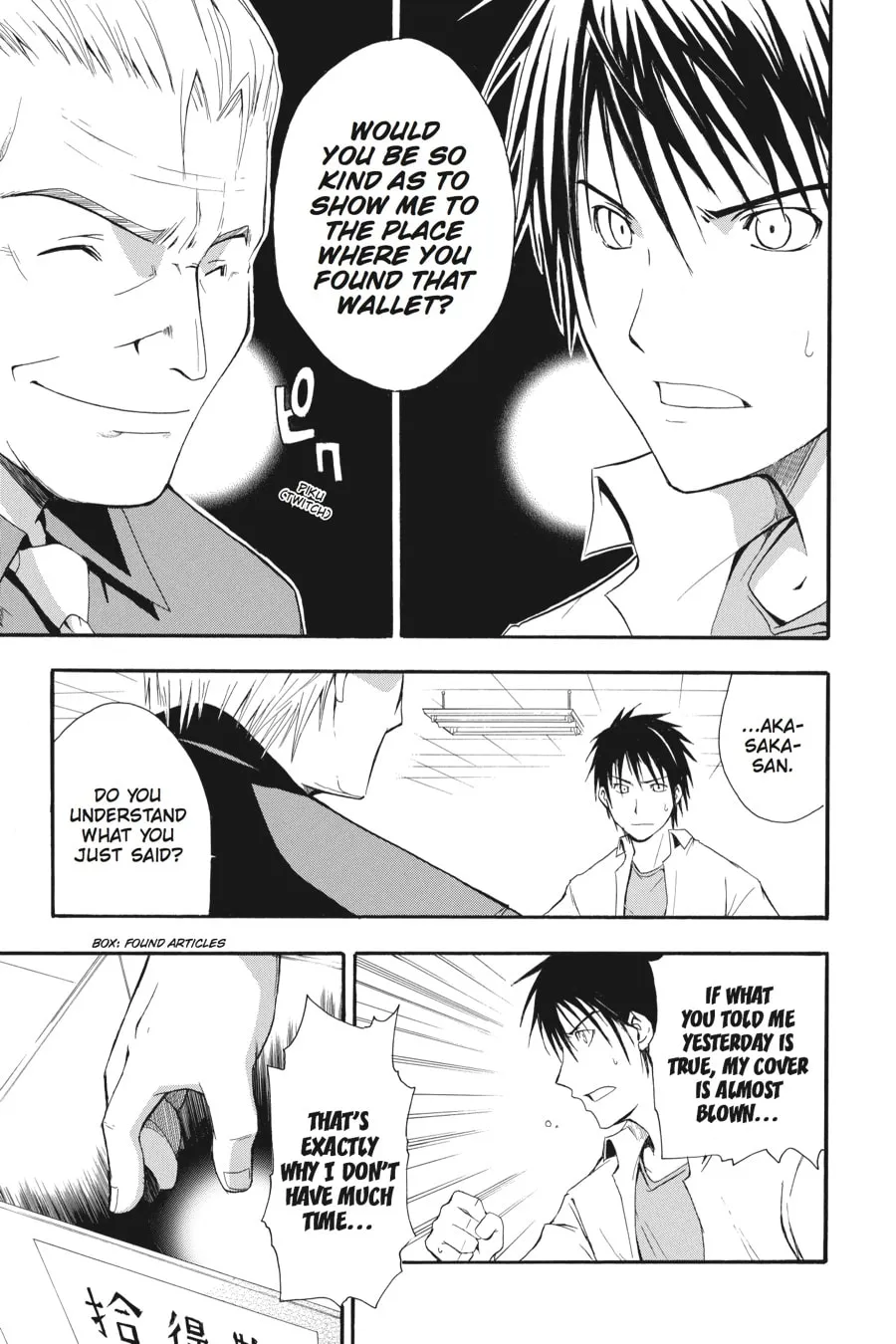 Higurashi WHEN THEY CRY: Time Killing Arc Chapter 3 page 37 - 