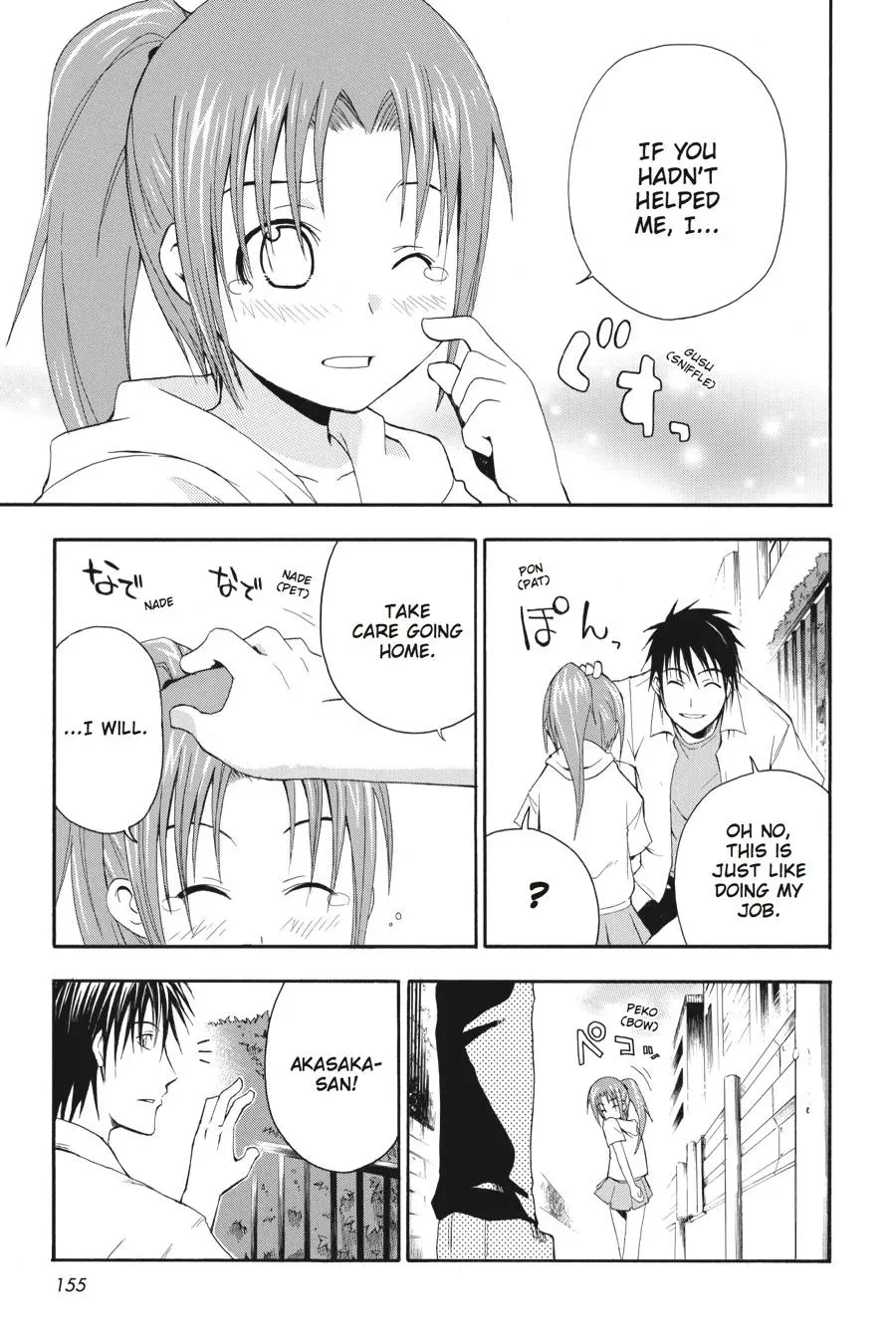 Higurashi WHEN THEY CRY: Time Killing Arc Chapter 4 page 11 - 