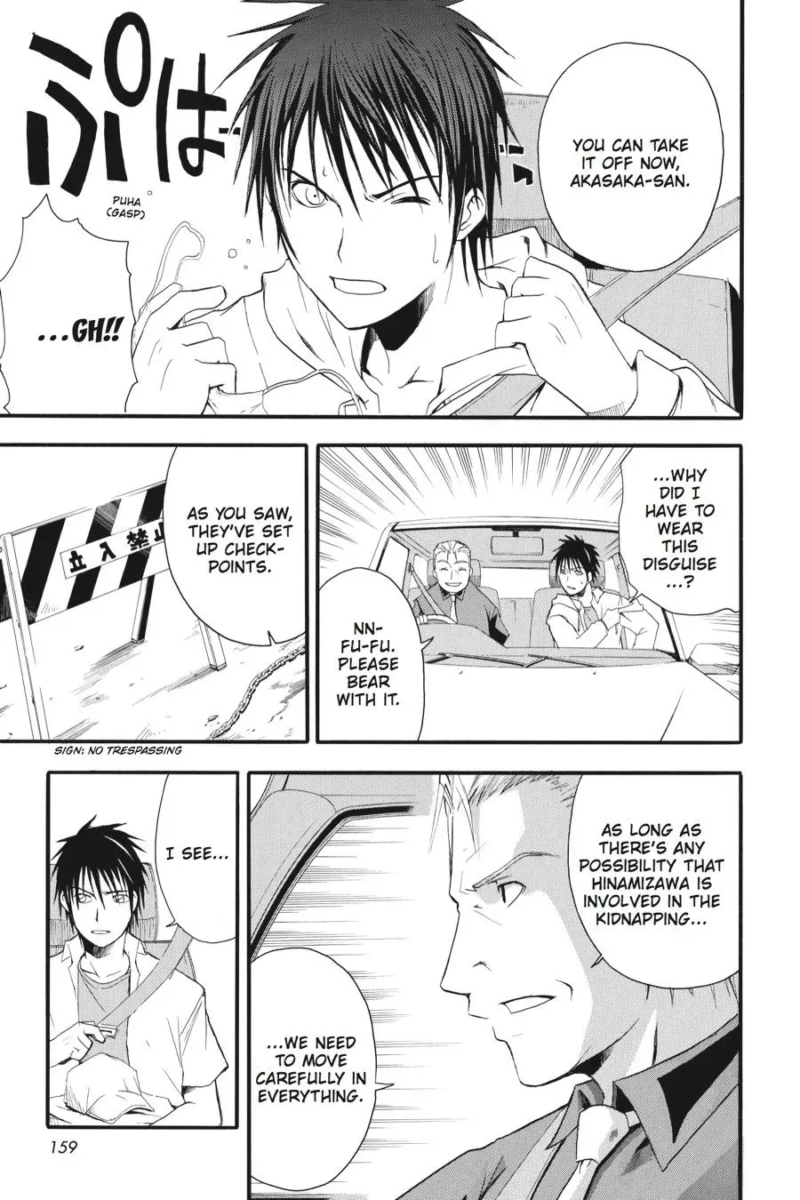 Higurashi WHEN THEY CRY: Time Killing Arc Chapter 4 page 15 - 