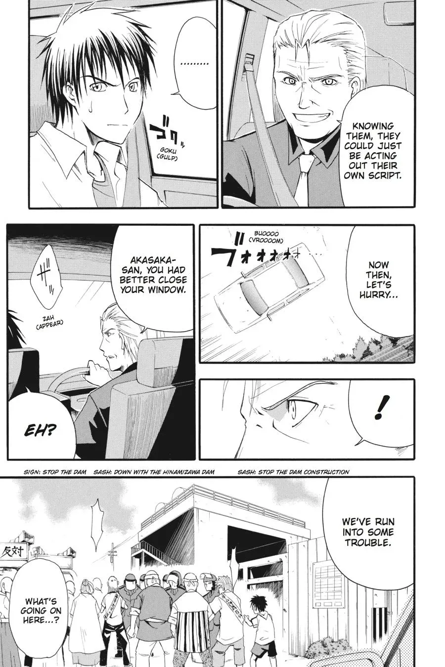 Higurashi WHEN THEY CRY: Time Killing Arc Chapter 4 page 17 - 