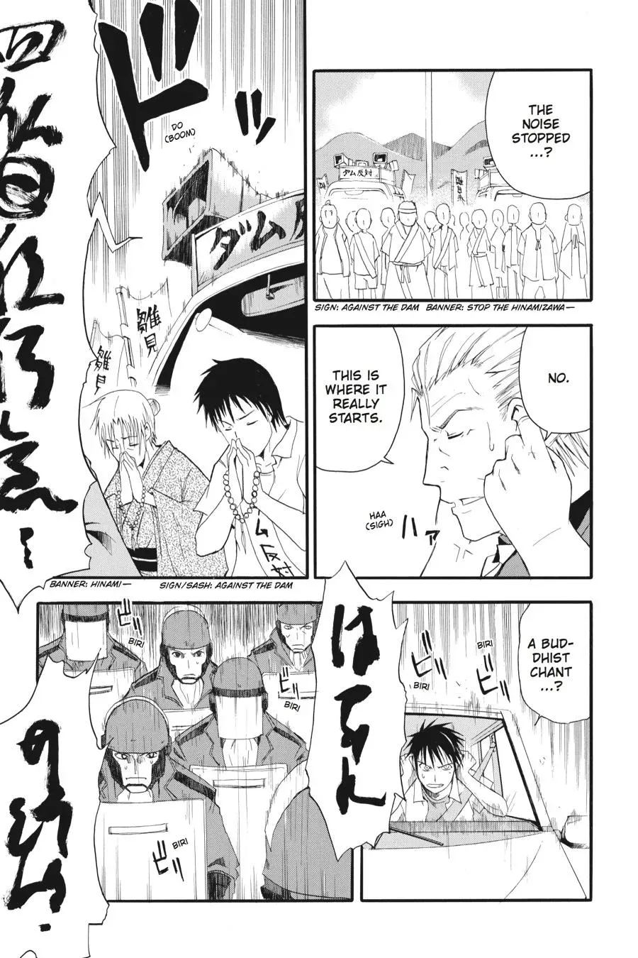 Higurashi WHEN THEY CRY: Time Killing Arc Chapter 4 page 20 - 