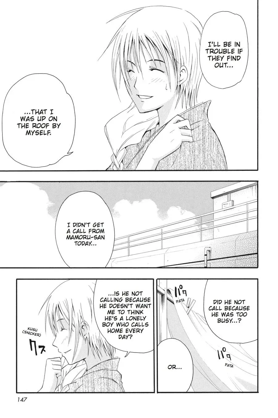 Higurashi WHEN THEY CRY: Time Killing Arc Chapter 4 page 3 - 
