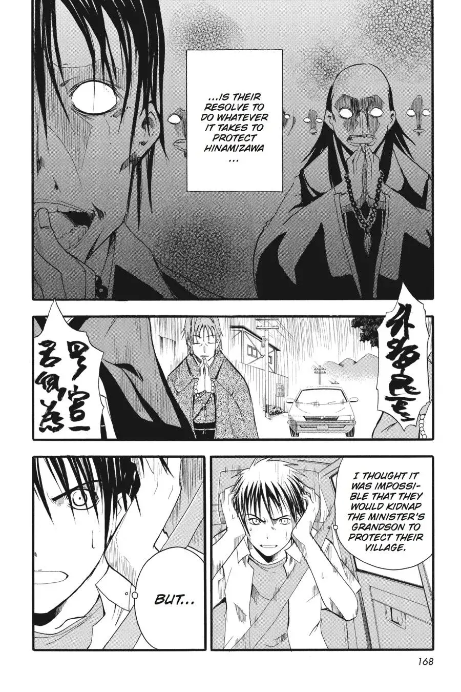 Higurashi WHEN THEY CRY: Time Killing Arc Chapter 4 page 23 - 