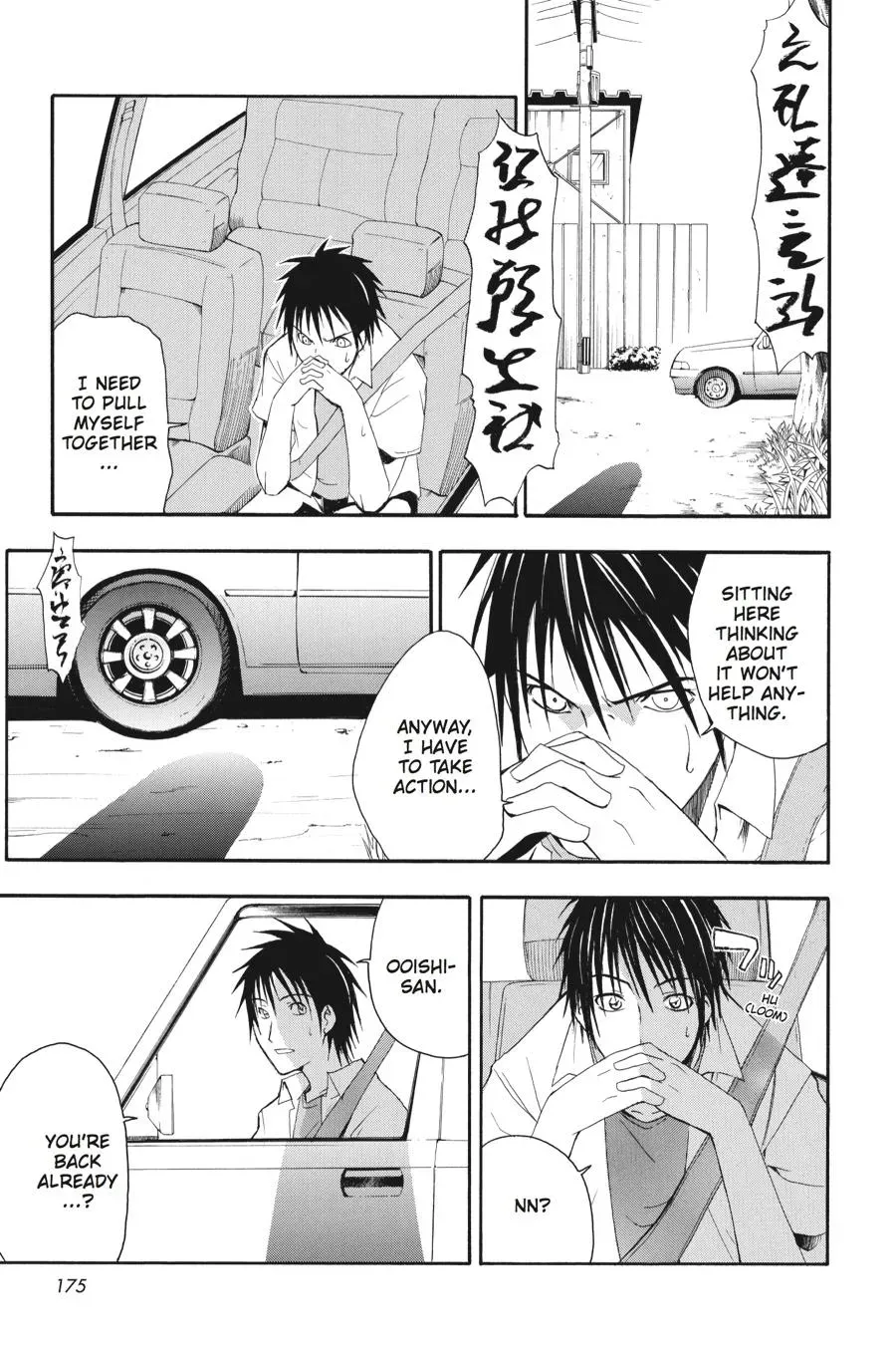 Higurashi WHEN THEY CRY: Time Killing Arc Chapter 4 page 30 - 