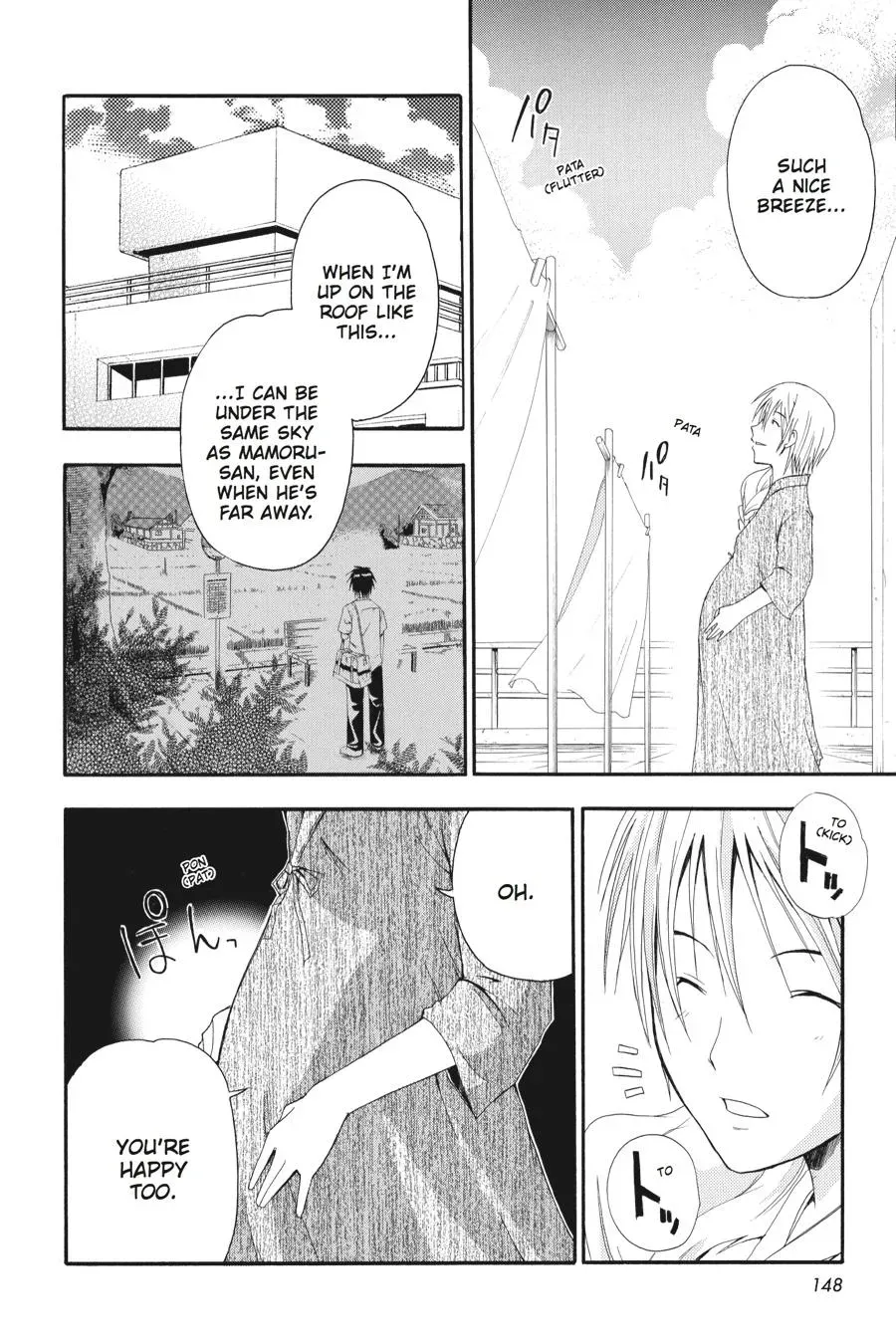 Higurashi WHEN THEY CRY: Time Killing Arc Chapter 4 page 4 - 