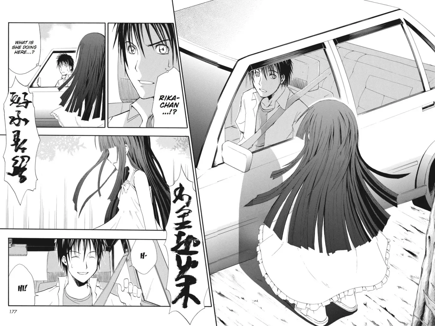 Higurashi WHEN THEY CRY: Time Killing Arc Chapter 4 page 31 - 