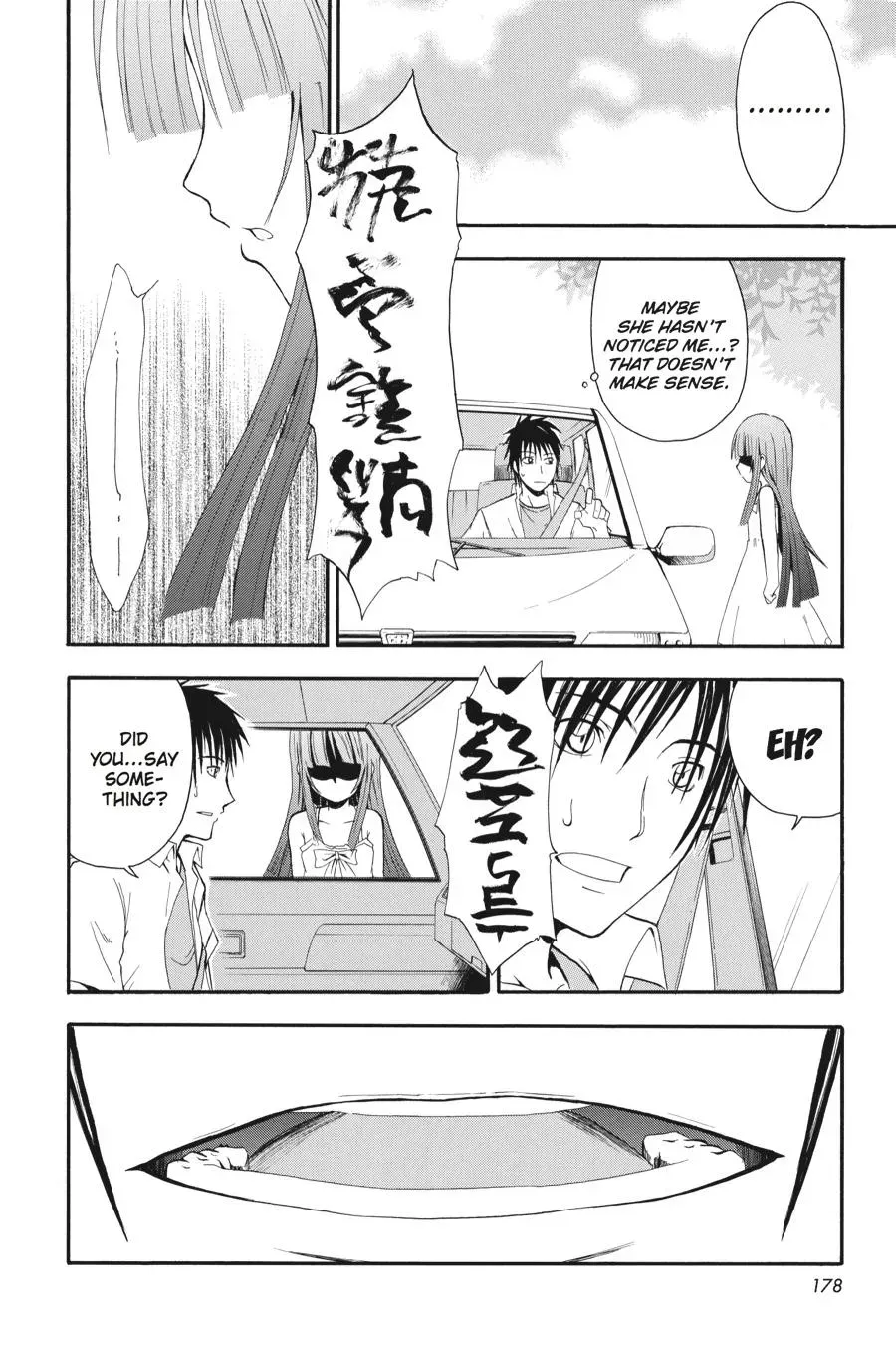 Higurashi WHEN THEY CRY: Time Killing Arc Chapter 4 page 32 - 