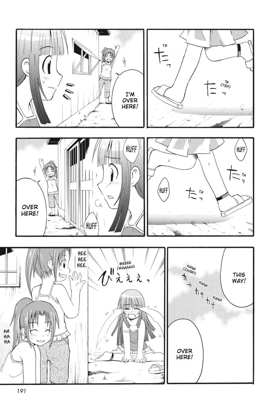 Higurashi WHEN THEY CRY: Time Killing Arc Chapter 4 page 44 - 