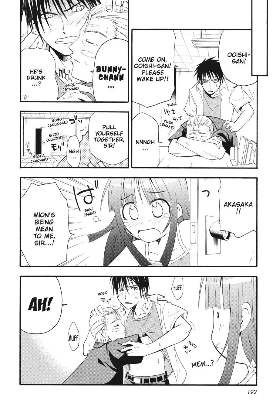 Higurashi WHEN THEY CRY: Time Killing Arc Chapter 4 page 45 - 