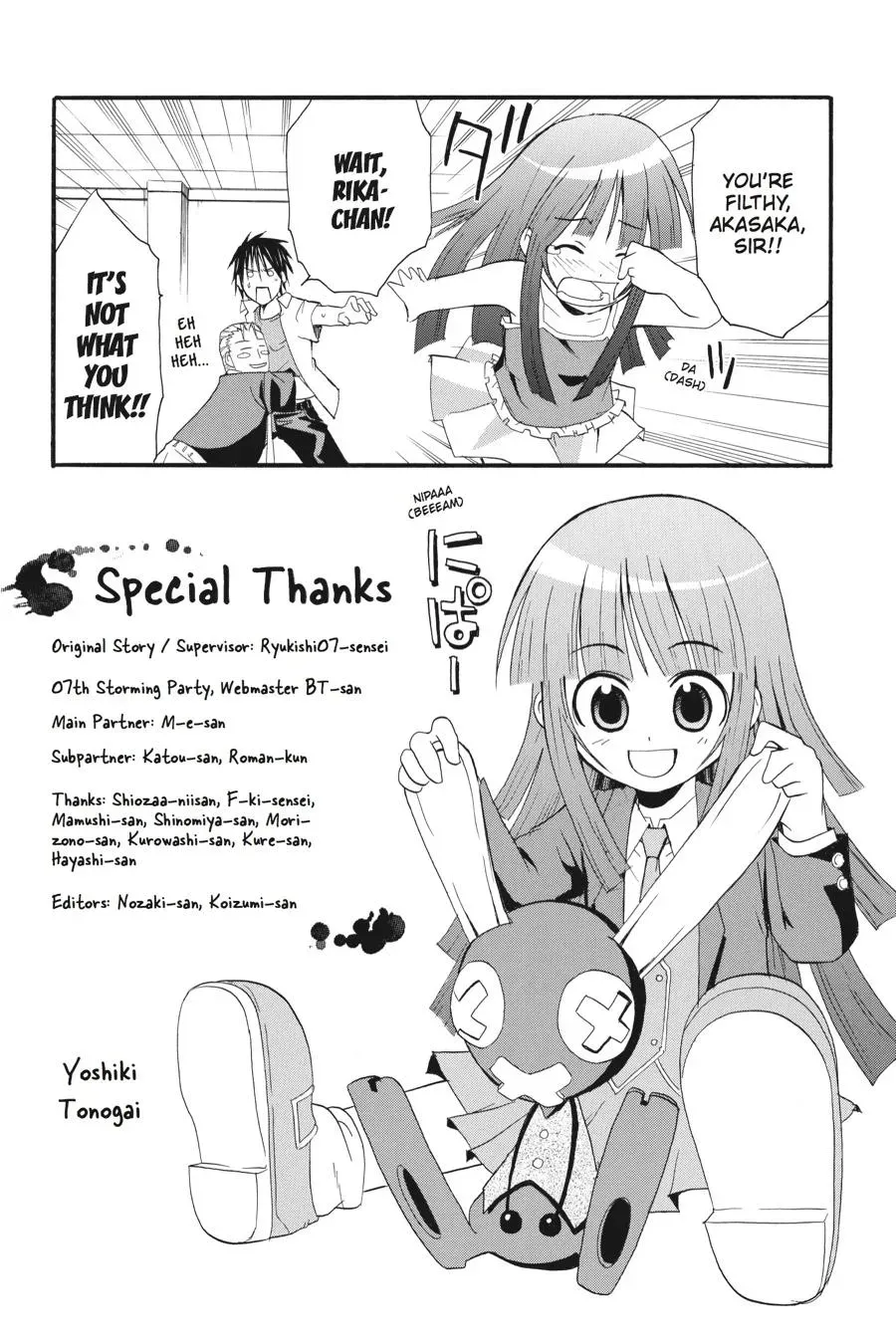 Higurashi WHEN THEY CRY: Time Killing Arc Chapter 4 page 46 - 