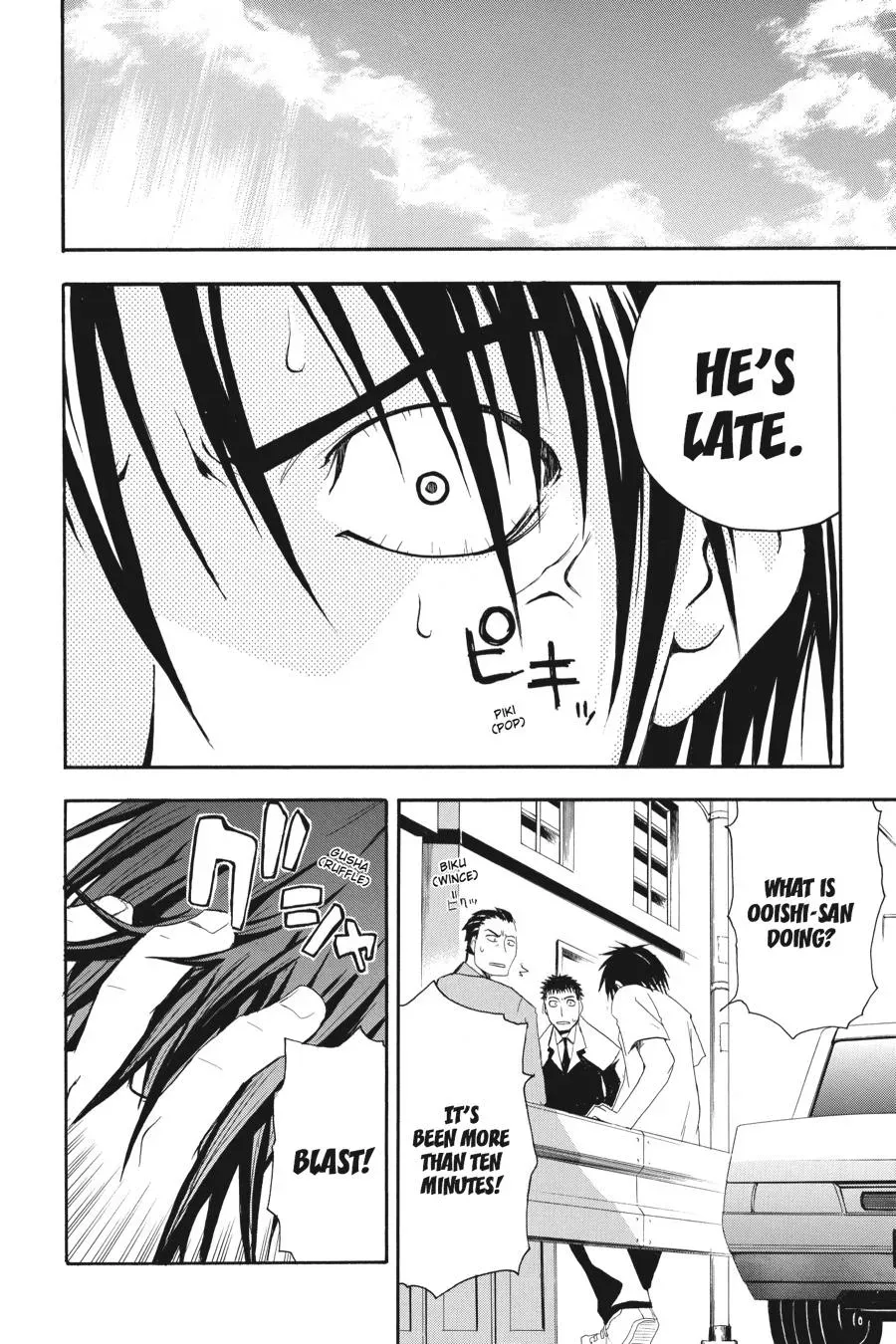 Higurashi WHEN THEY CRY: Time Killing Arc Chapter 4 page 6 - 