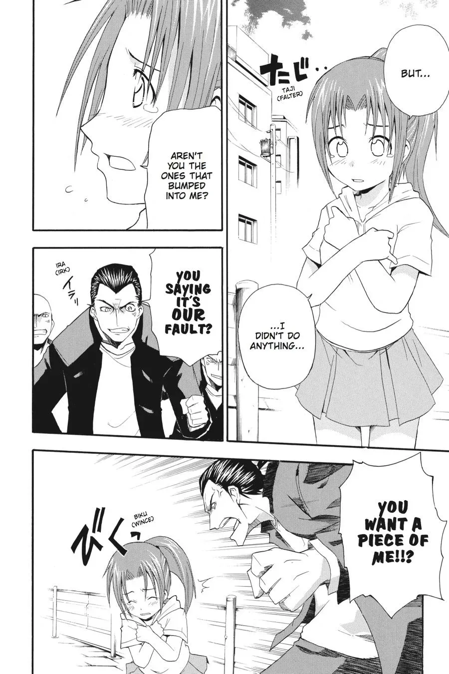 Higurashi WHEN THEY CRY: Time Killing Arc Chapter 4 page 8 - 