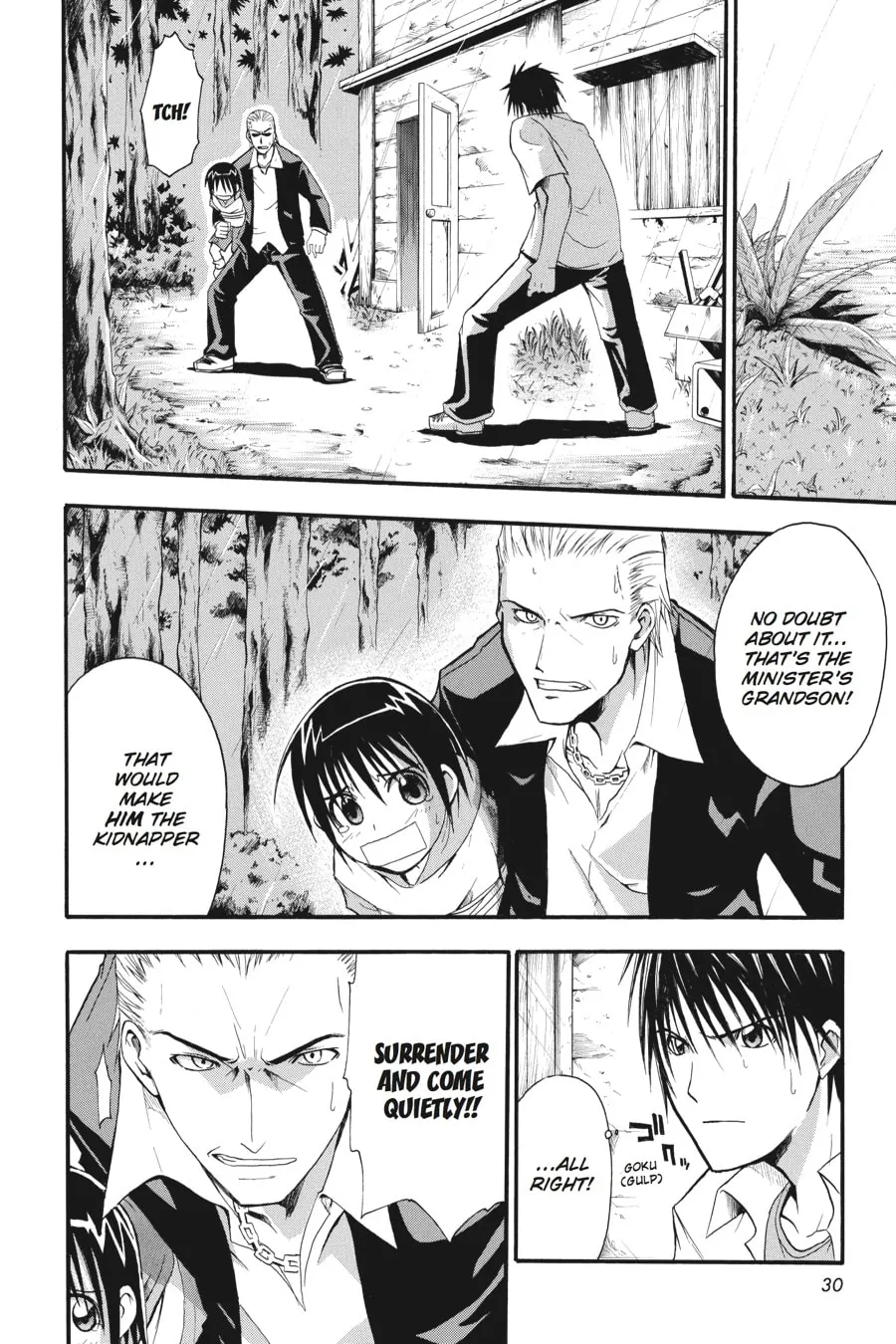 Higurashi WHEN THEY CRY: Time Killing Arc Chapter 5 page 23 - 