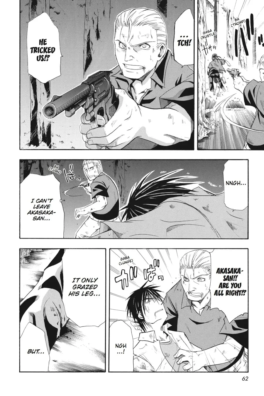 Higurashi WHEN THEY CRY: Time Killing Arc Chapter 6 page 11 - 
