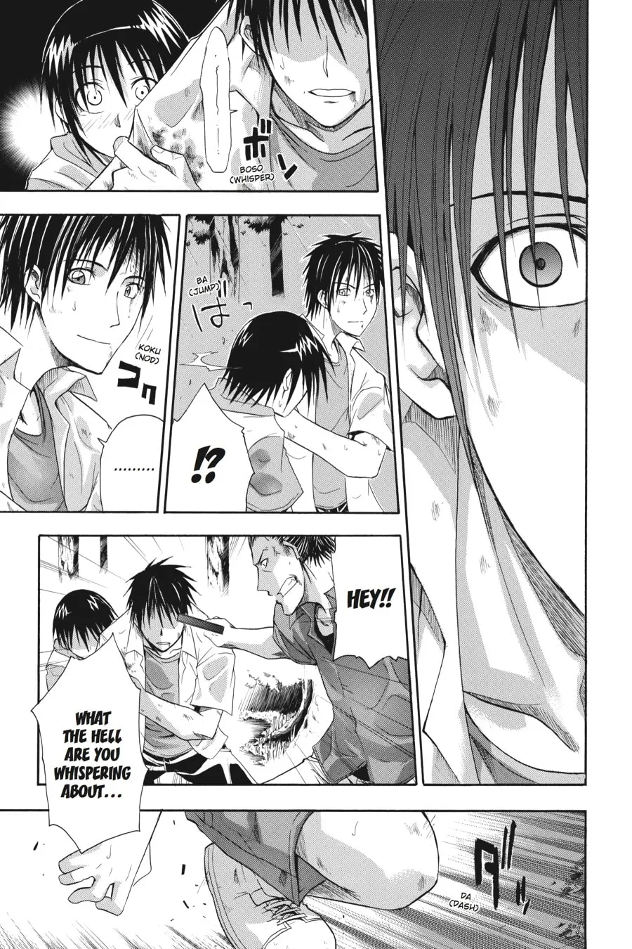 Higurashi WHEN THEY CRY: Time Killing Arc Chapter 6 page 5 - 