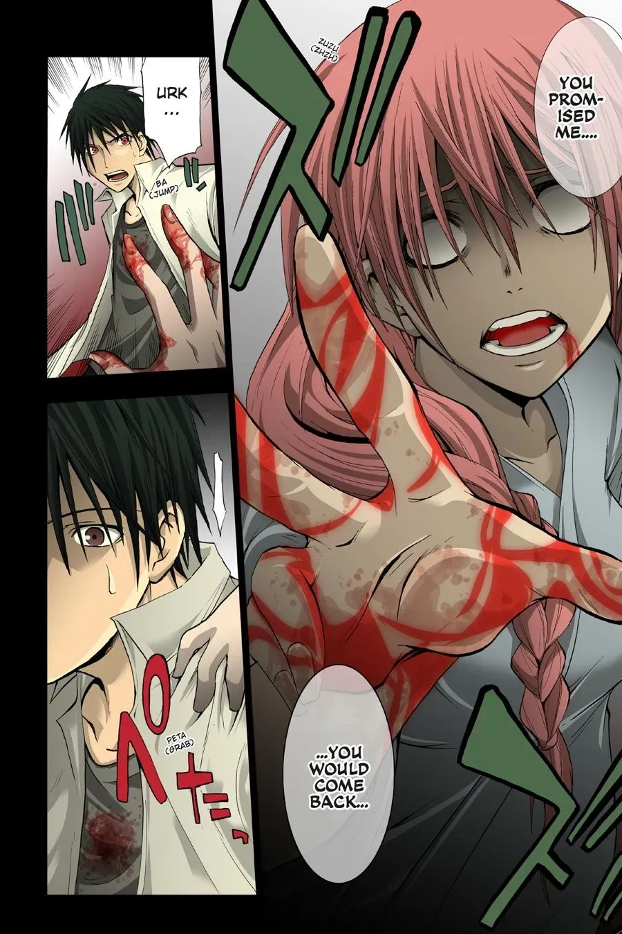 Higurashi WHEN THEY CRY: Time Killing Arc Chapter 9 page 2 - 