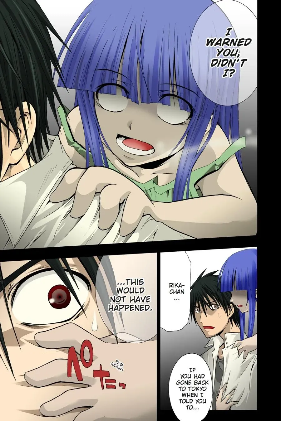 Higurashi WHEN THEY CRY: Time Killing Arc Chapter 9 page 3 - 