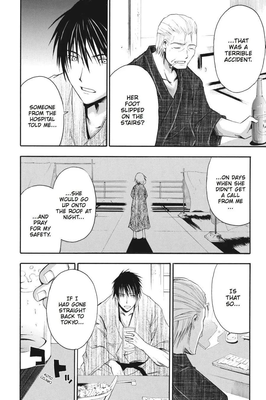 Higurashi WHEN THEY CRY: Time Killing Arc Chapter 9 page 24 - 