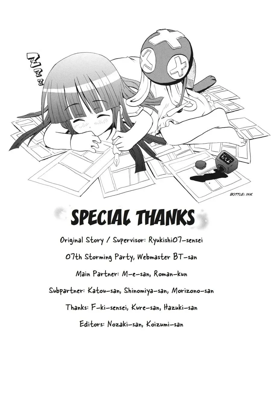 Higurashi WHEN THEY CRY: Time Killing Arc Chapter 9 page 59 - 