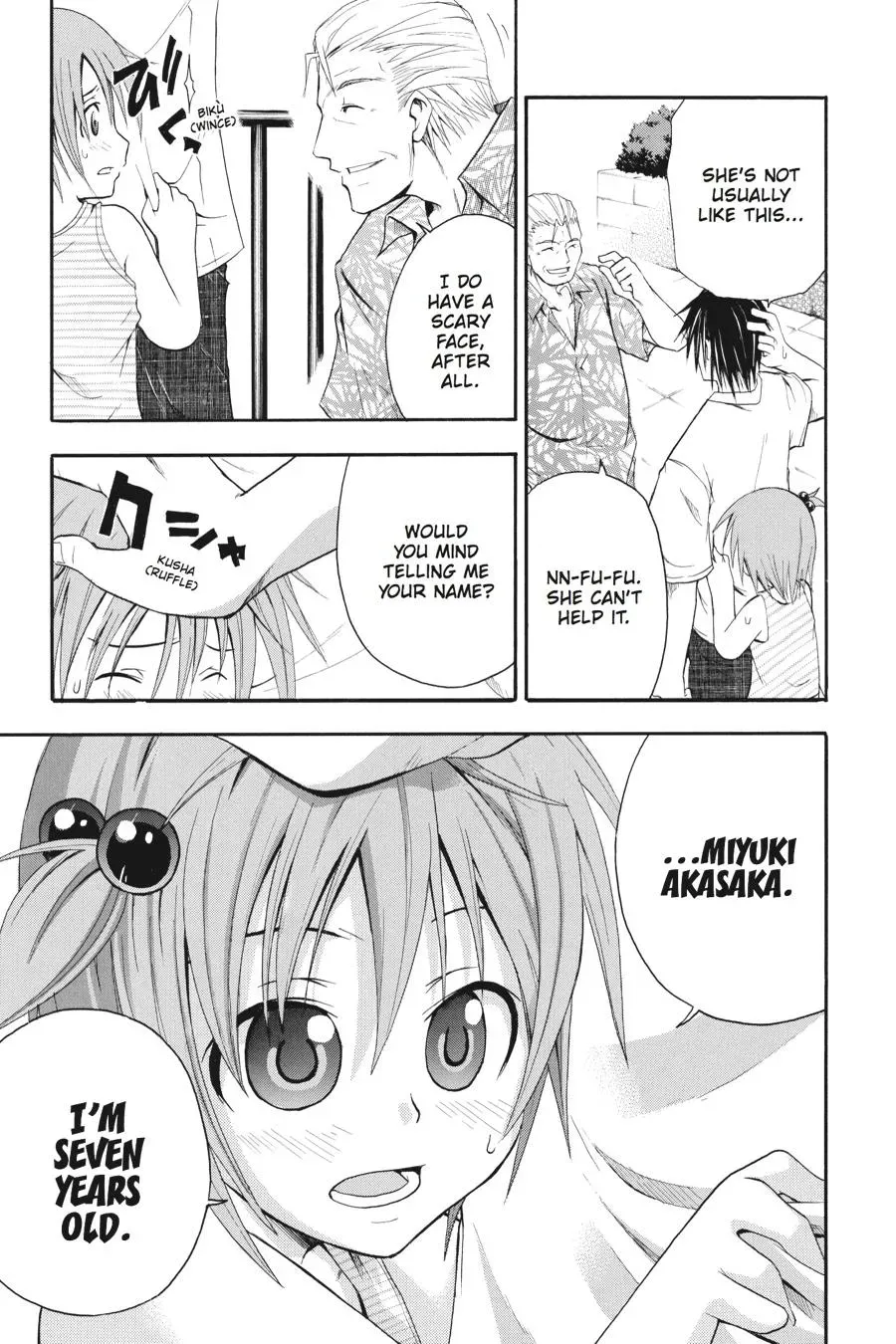 Higurashi WHEN THEY CRY: Time Killing Arc Chapter 9 page 7 - 
