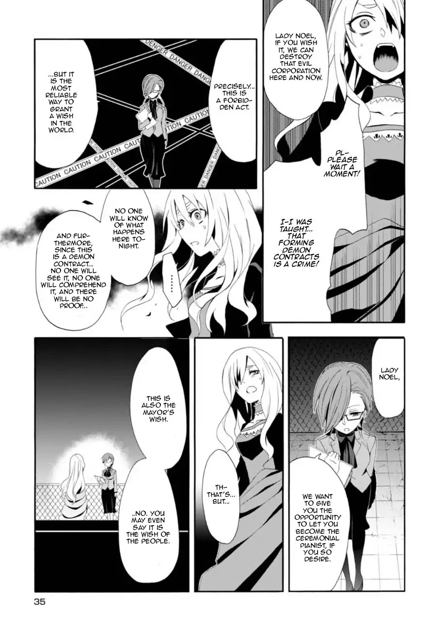 Read Higyaku no Noel chapter 1 image 32 on Lezhin