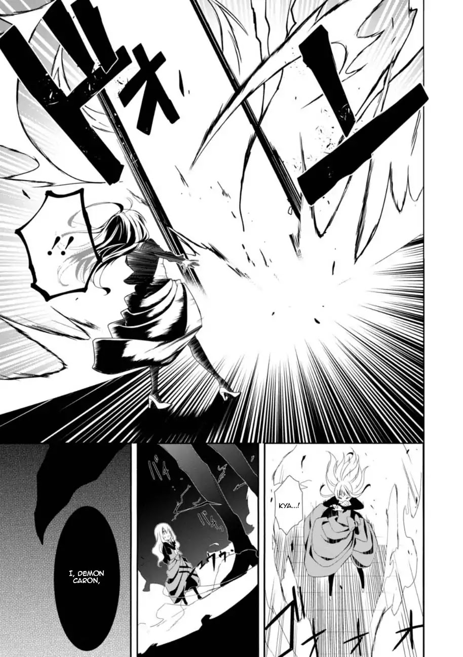 Read Higyaku no Noel chapter 1 image 40 on Lezhin