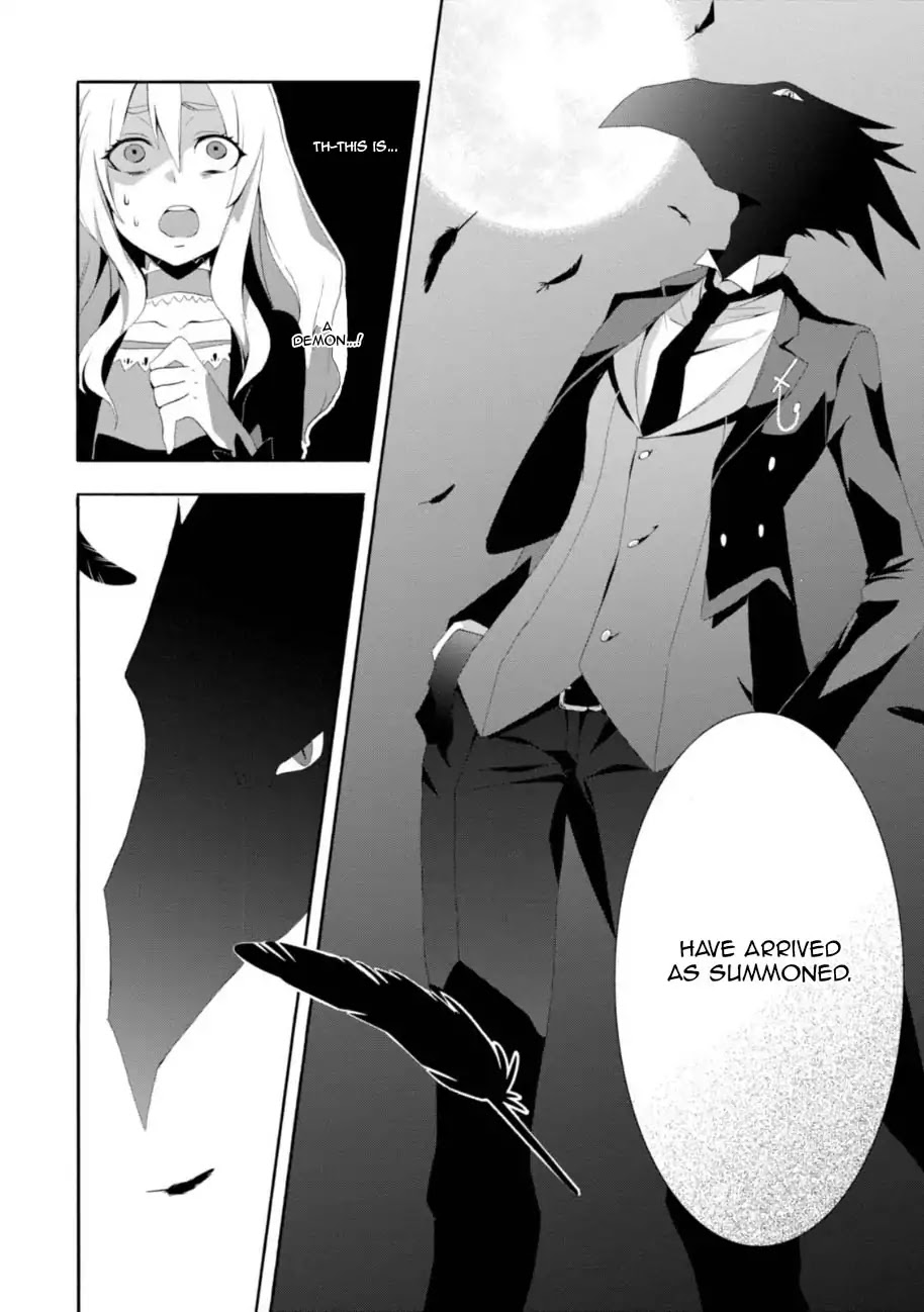 Read Higyaku no Noel chapter 1 image 41 on Lezhin