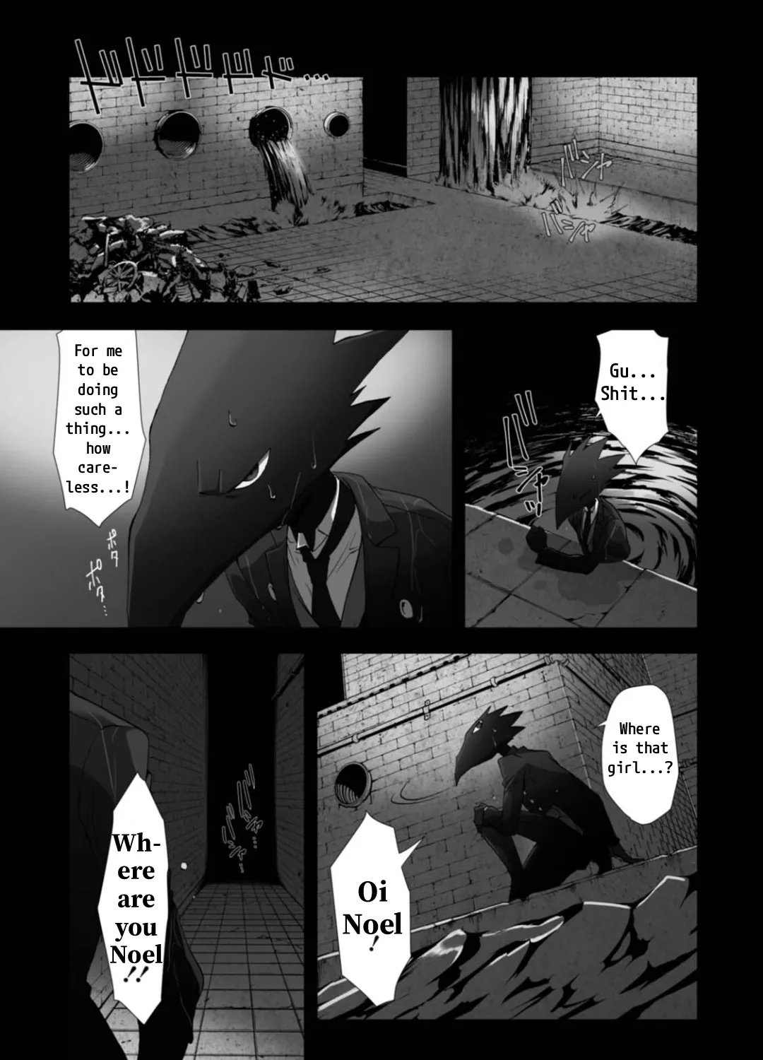 Read Higyaku no Noel chapter 11 image 2 on Lezhin