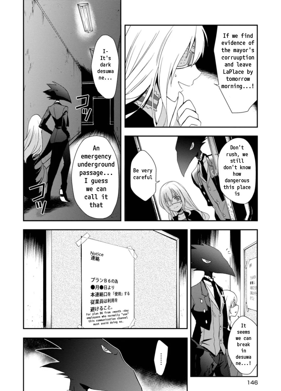 Read Higyaku no Noel chapter 11 image 32 on Lezhin
