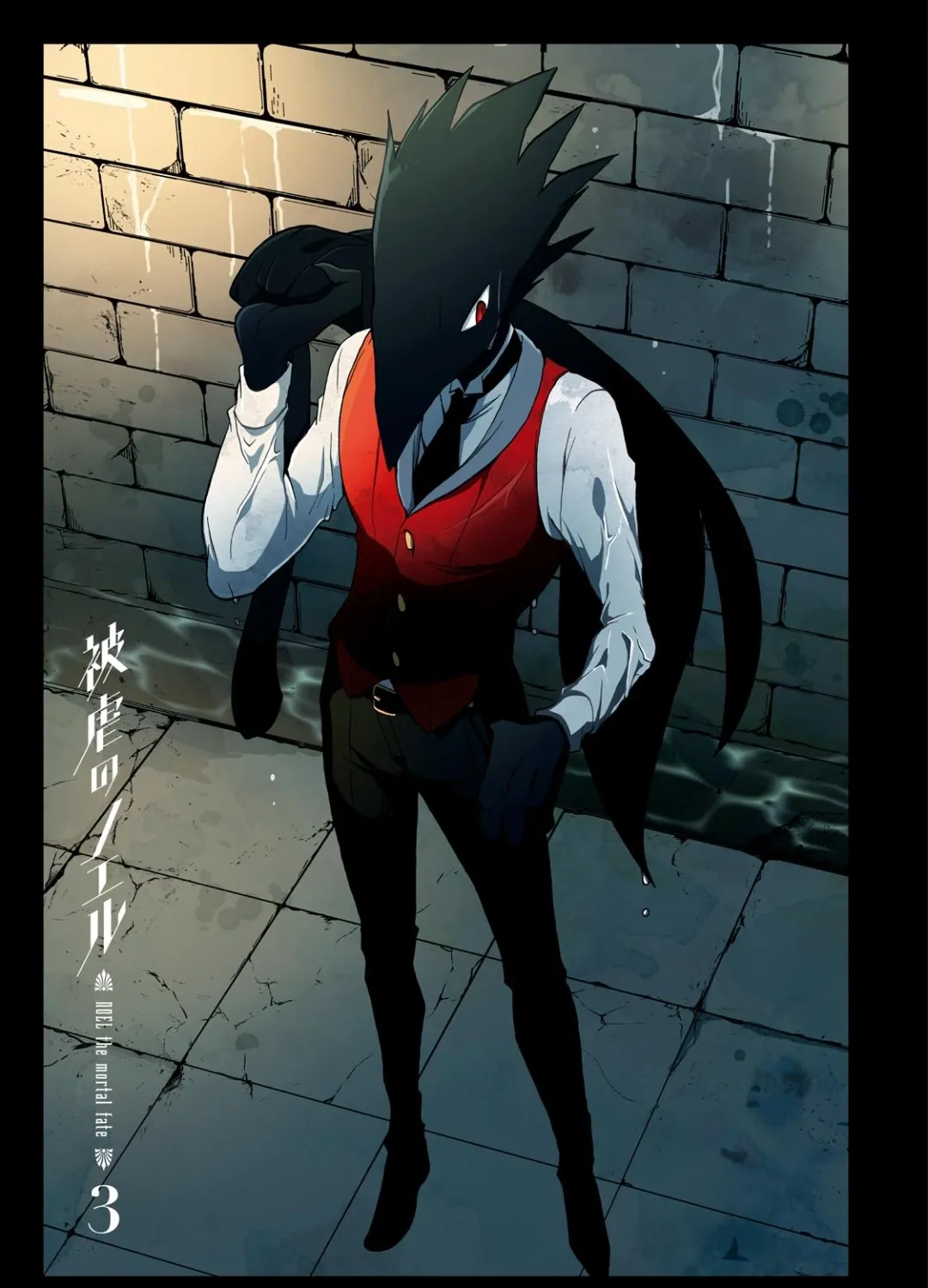 Read Higyaku no Noel chapter 12 image 4 on Lezhin