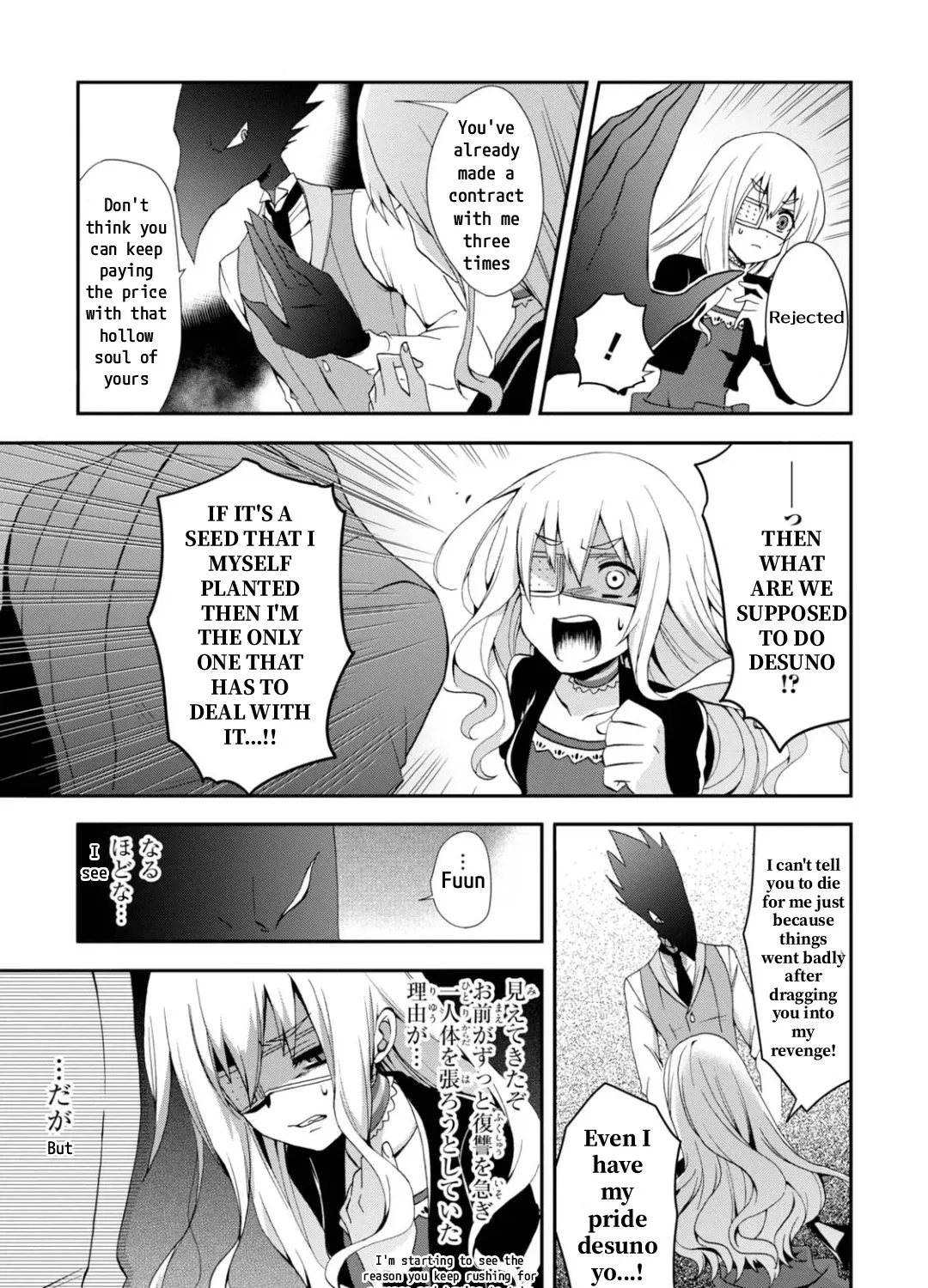 Read Higyaku no Noel chapter 13 image 14 on Lezhin