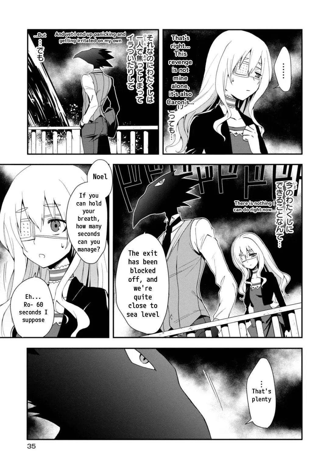 Read Higyaku no Noel chapter 13 image 20 on Lezhin